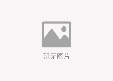 無塵車間工程裝修施工要符合哪些要求
